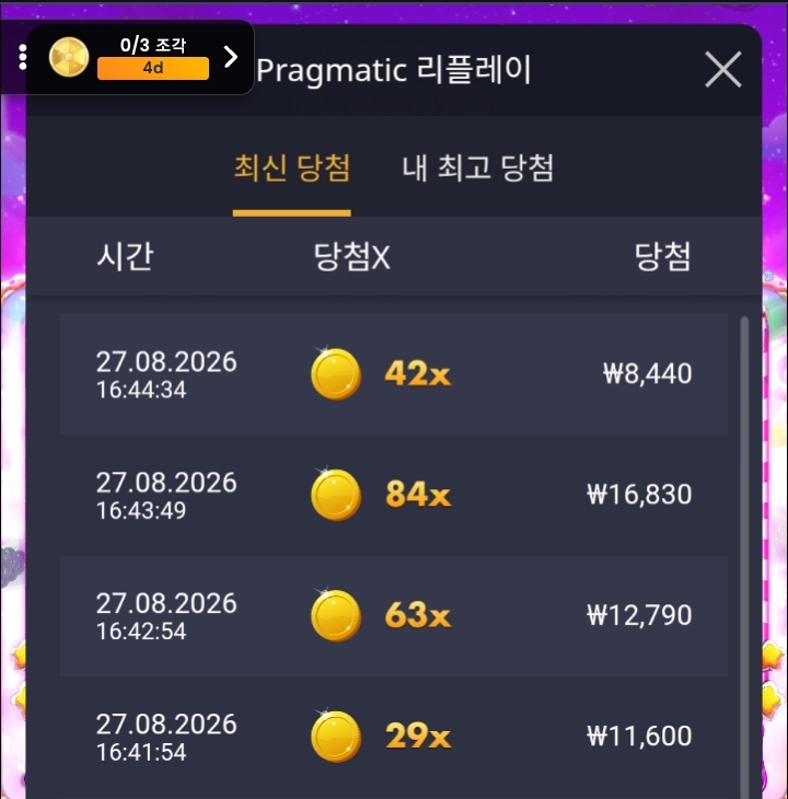 케이카지노 후기(0)