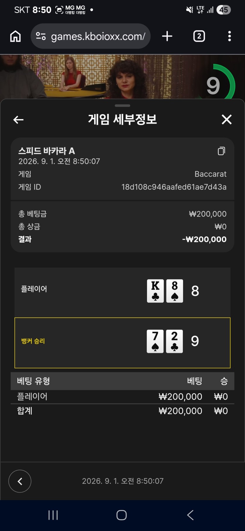 크보벳 후기(0)