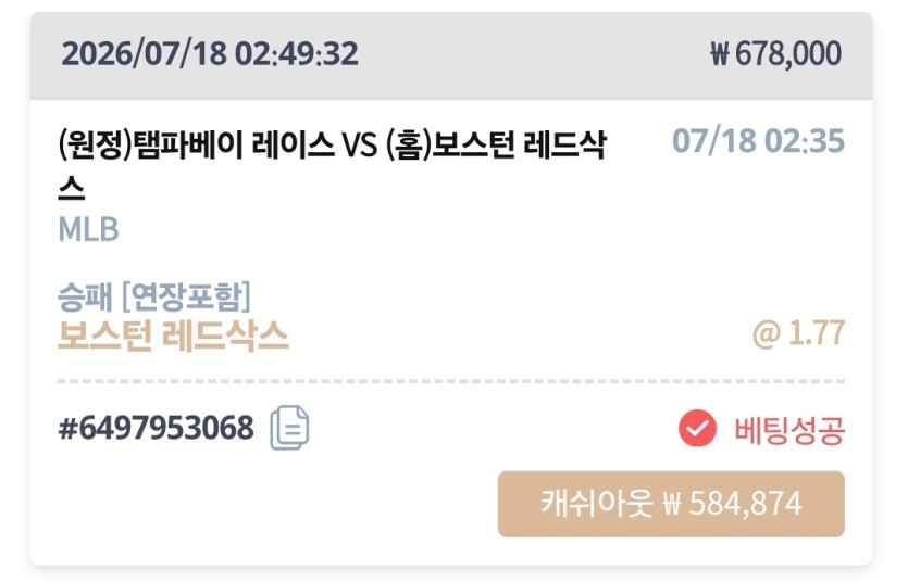 케이카 실시간(0)