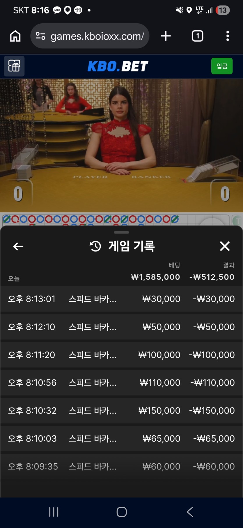 크보벳 후기(0)