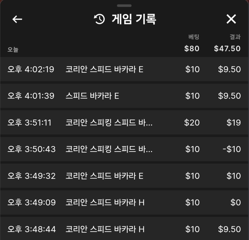 크보뱃 후기(0)
