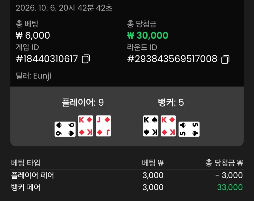 케이카 콤프 450원(3)