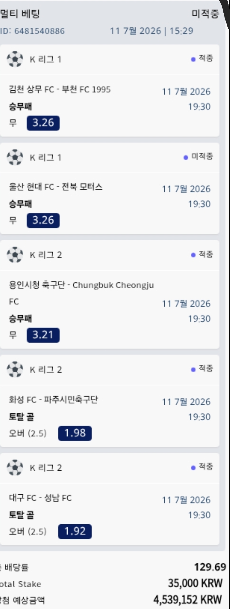 크보벳후기(0)