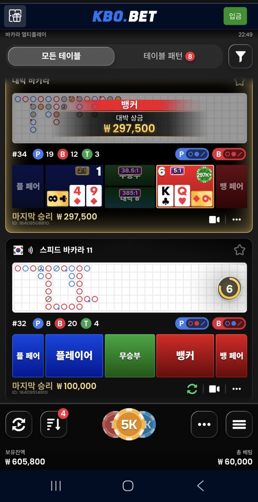 크보후기(0)