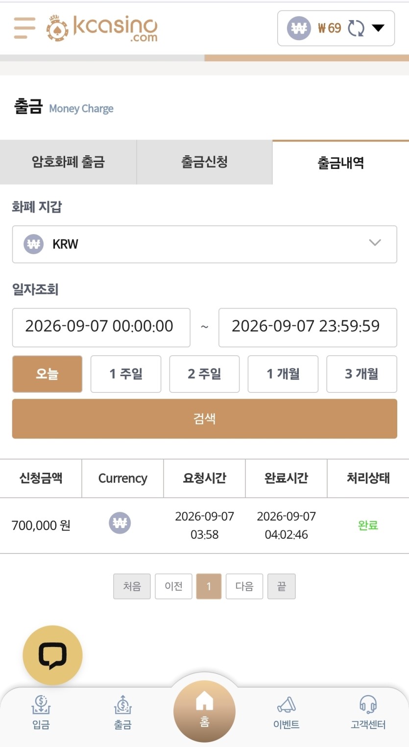 쓰자쓰자 케이카 루징(0)