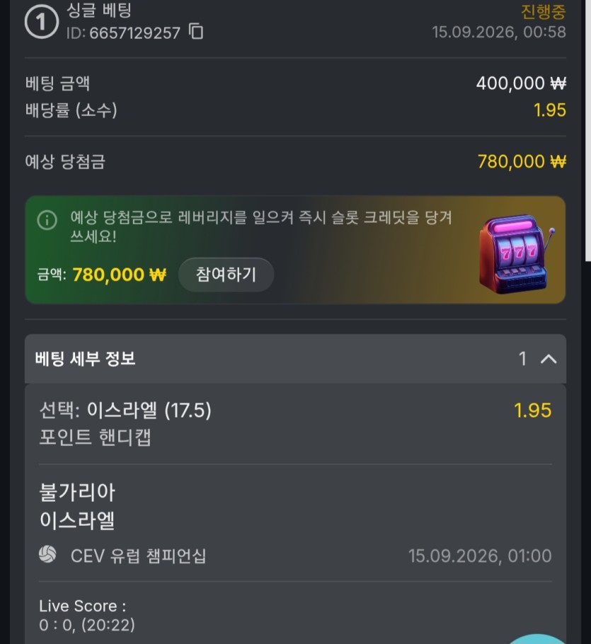 유로88 스포츠(0)