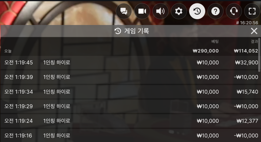 유로88 카지노 후기(0)
