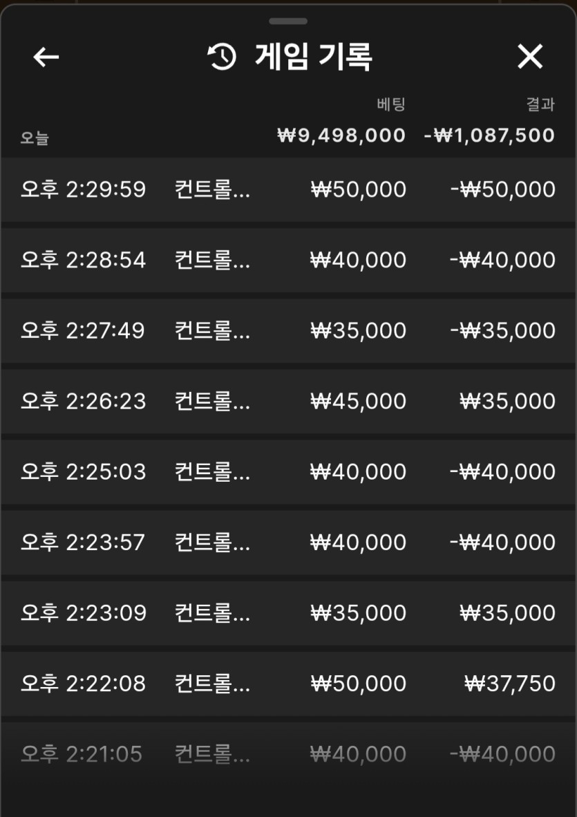 유로스타바카라후기ㅎ(0)