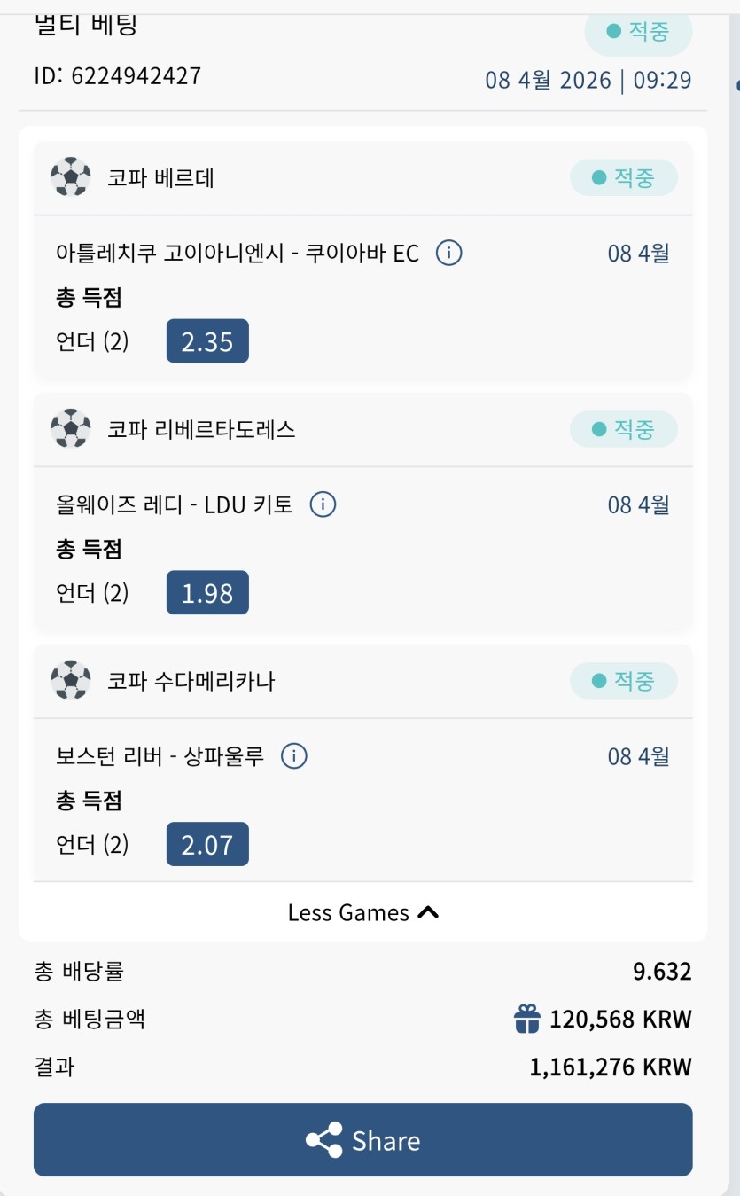 벳16 스포츠 +100(0)