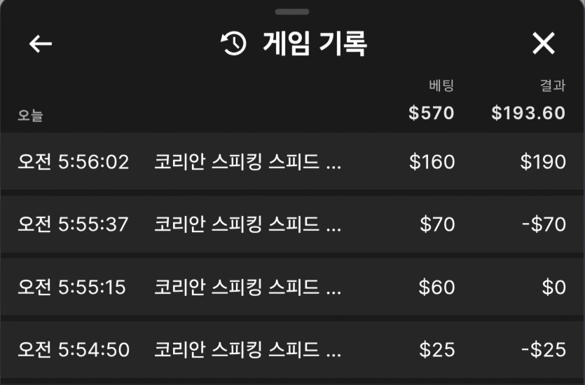 Bet16)10/15 새벽 시작건(1)