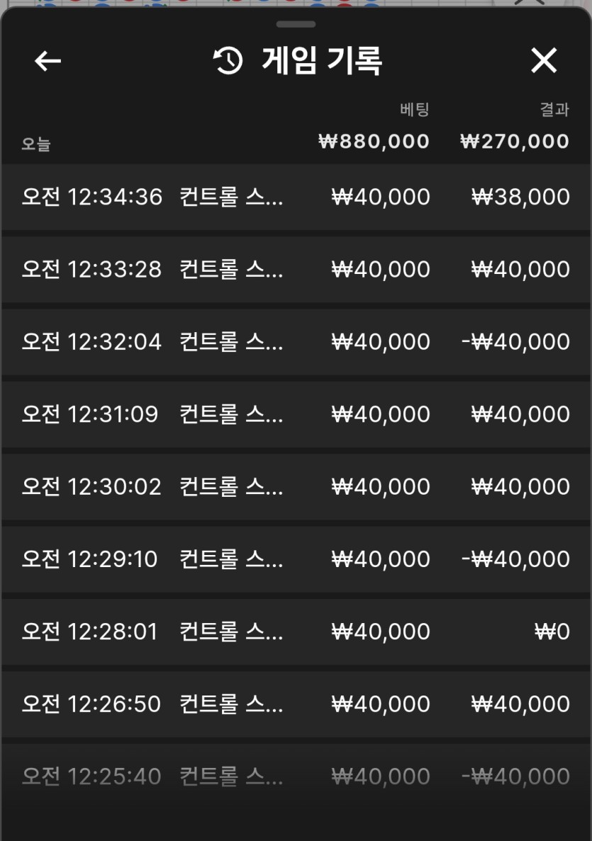 유로스타 에볼바카라1차시기(0)