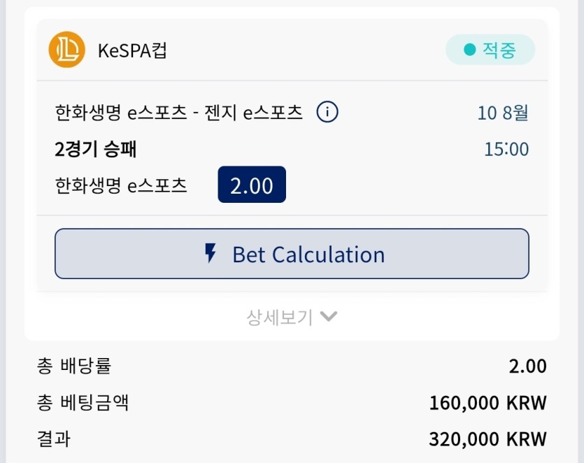 크보벳 스포츠 후기(0)