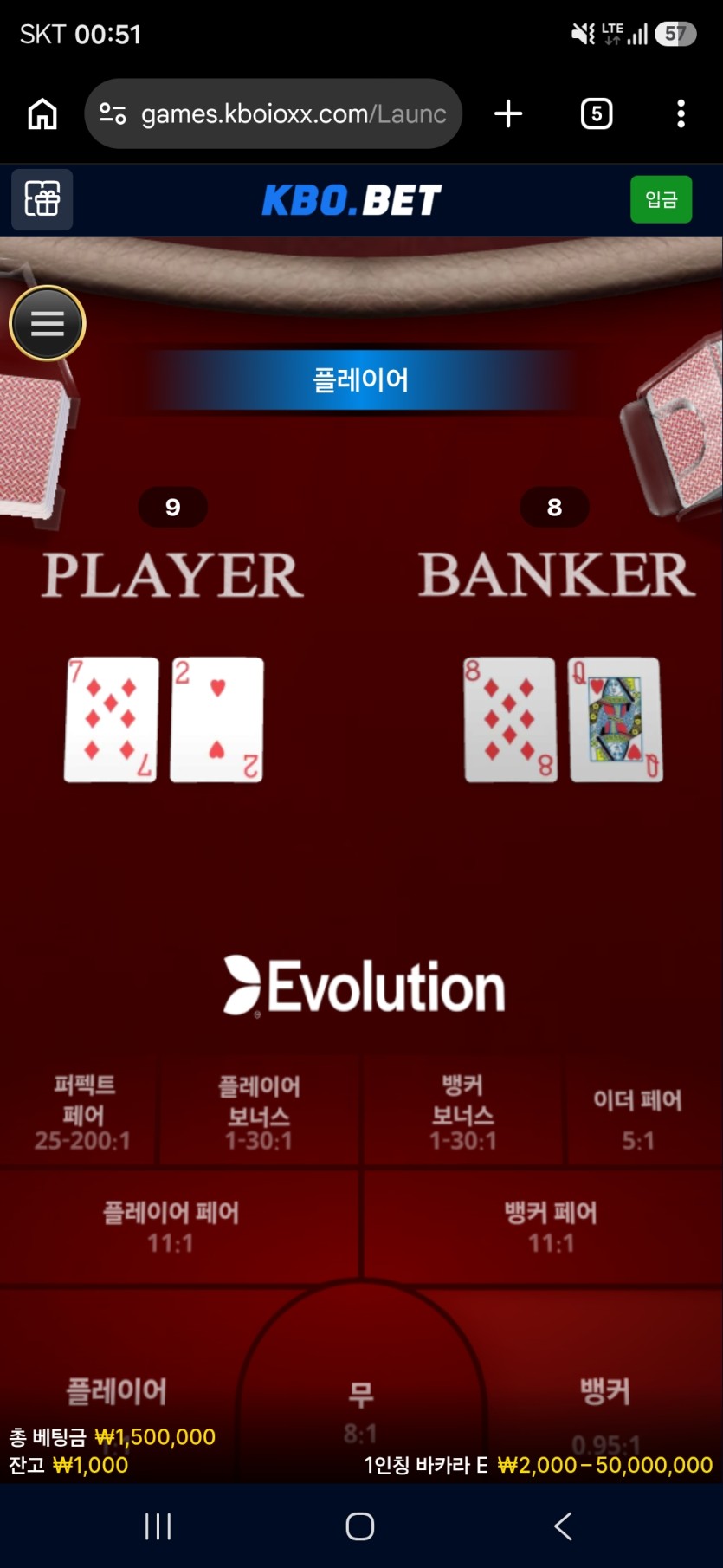 10.21 크보벳 후기(0)