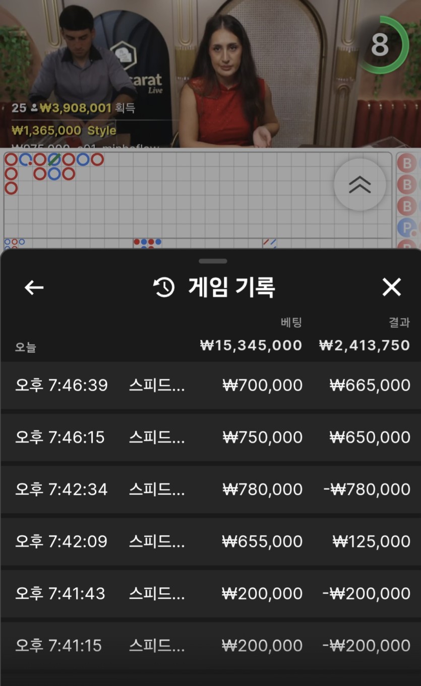 K카지노 4차(0)