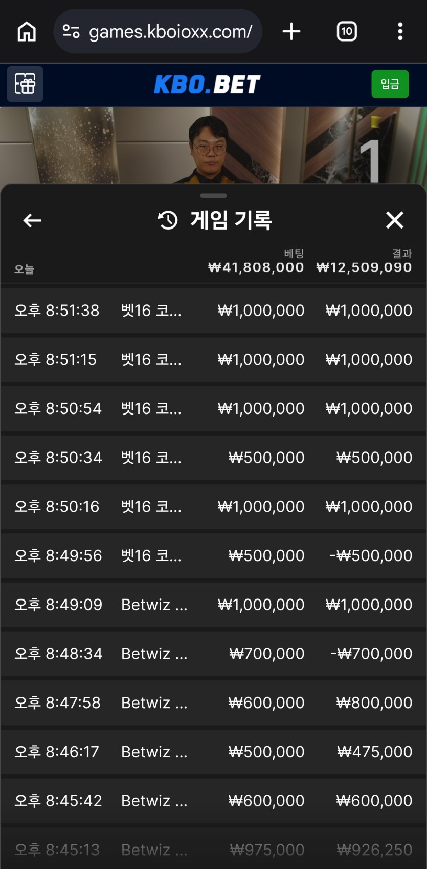 크보벳 바카라 후기(0)