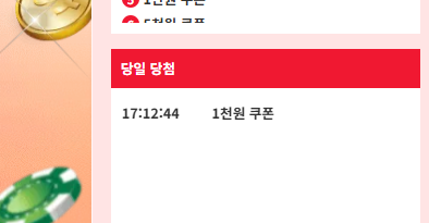 k  돌발(1)