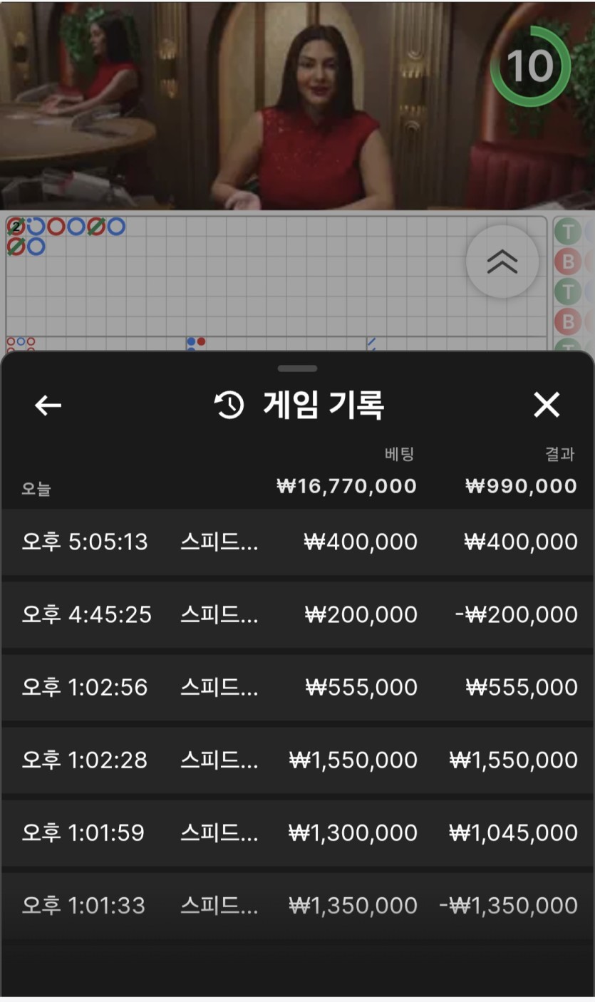 K카지노 돌발(1)
