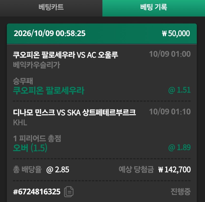 유로스타 새벽스포츠벳(0)