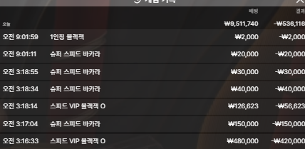 벳16모닝후기(0)