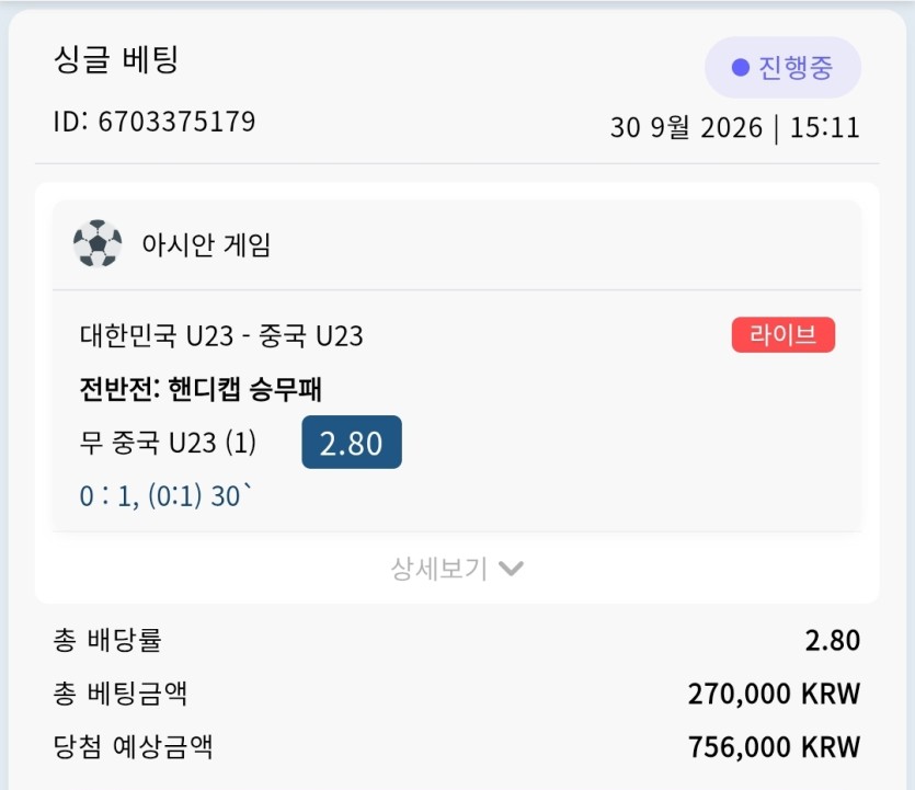 벳16 스포츠후기(0)