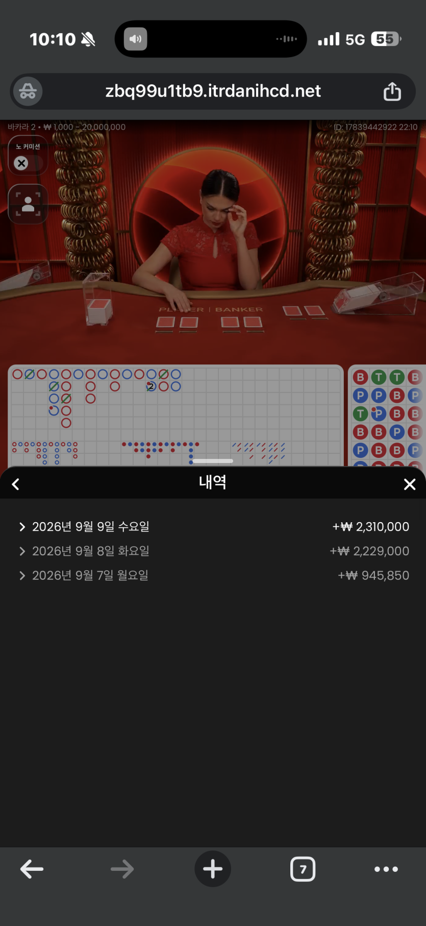 3일차 목숨걸고 생존 배팅중입니다(0)