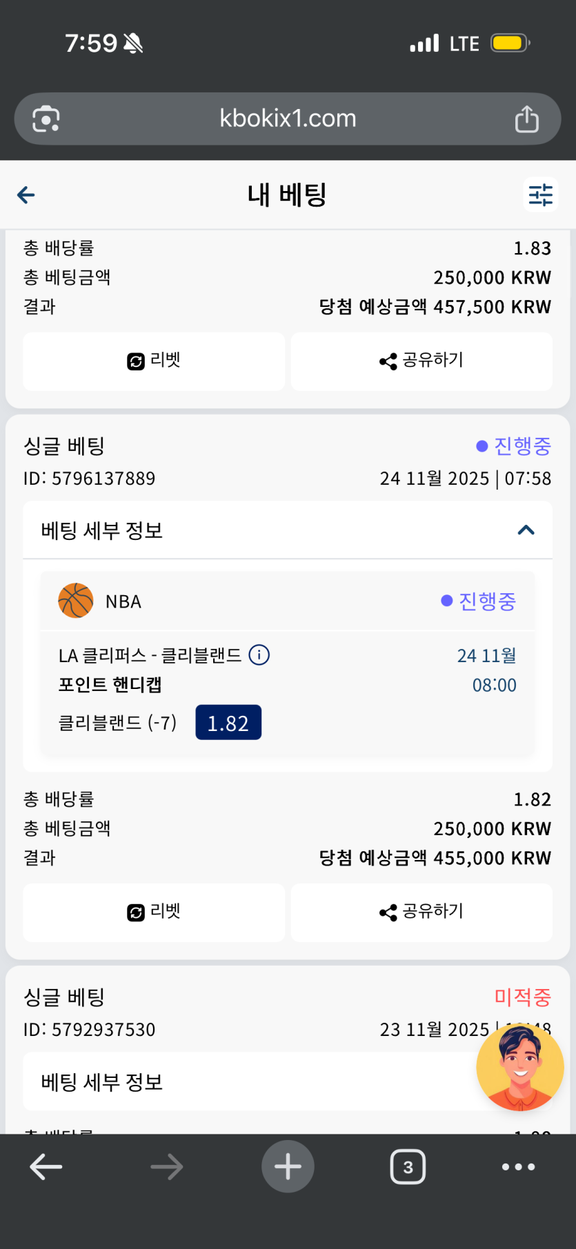 크보벳 후기(0)