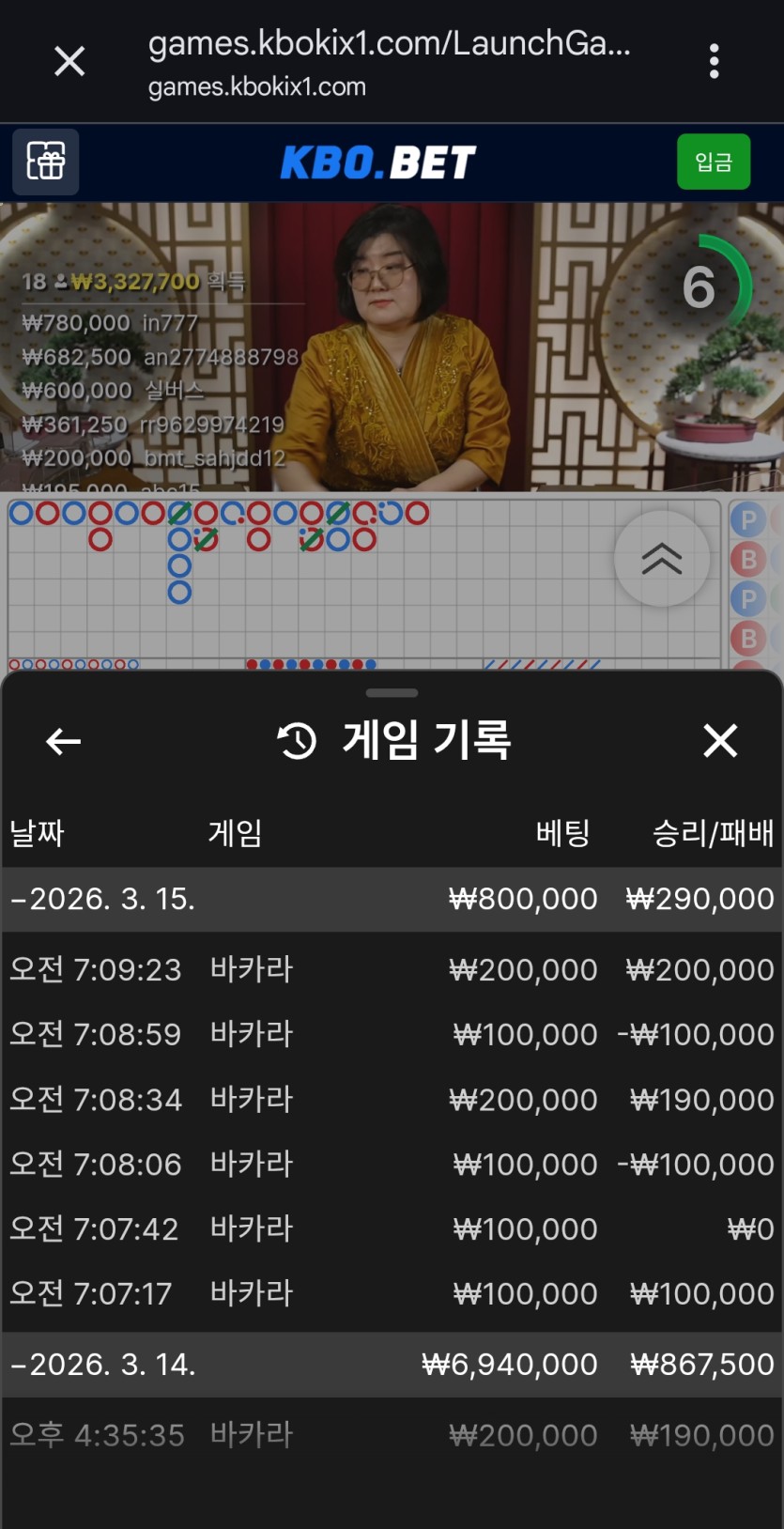 크보벳 후기(0)