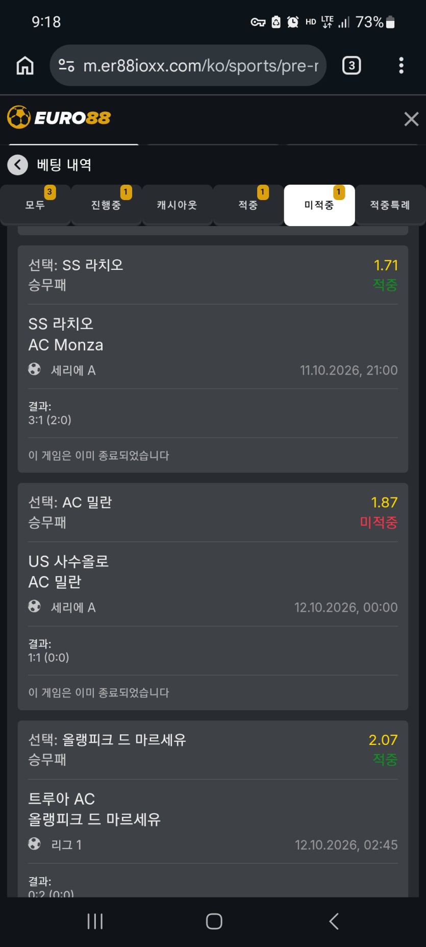 유로88스포츠(0)