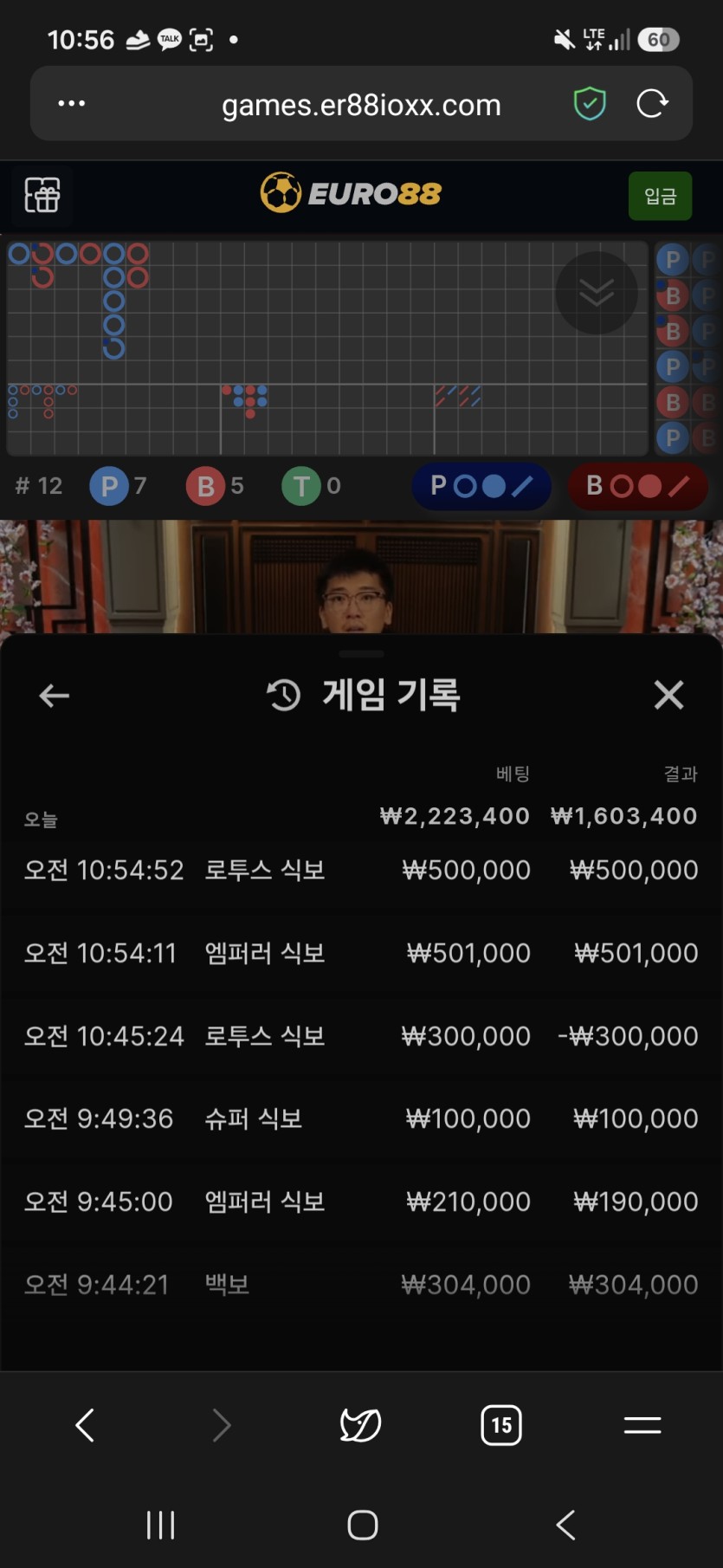 유로88후기(0)