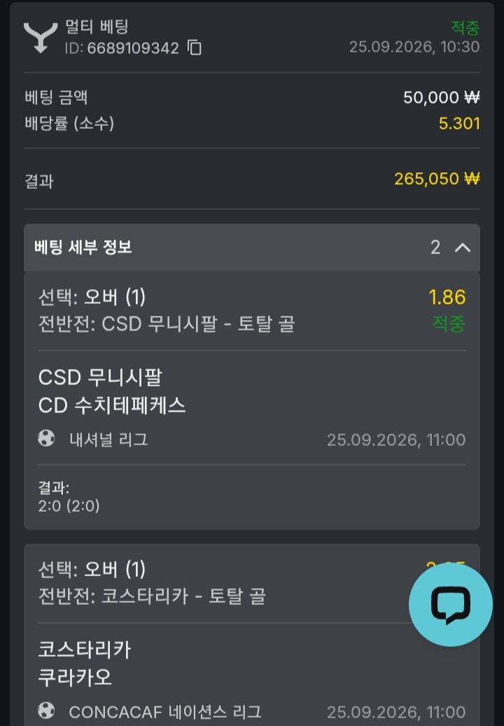 유로88  후기.!!(1)