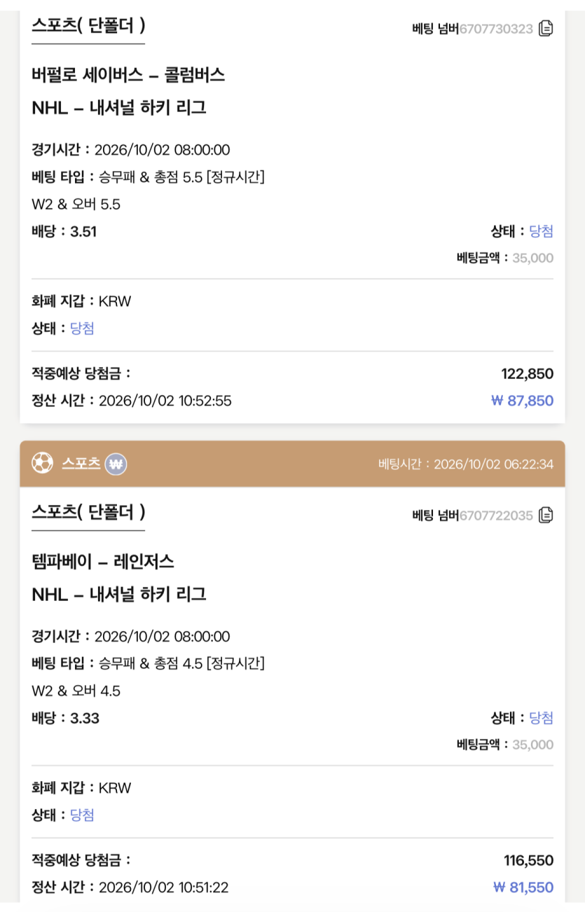 케이카지노 미하 후기(0)