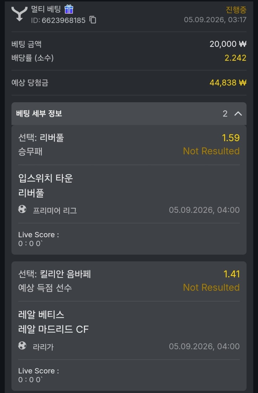 유로88 스포츠(0)