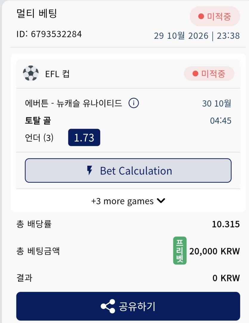 크보벳 바카라 후기(1)