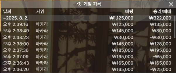 벳16 카지노 후기(0)