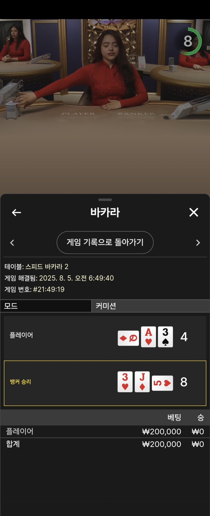 케이카후기(0)