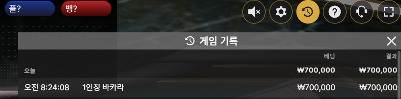 벳16 후기(0)