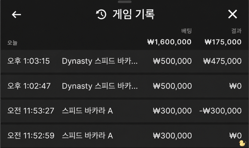 얀카 후기!(0)