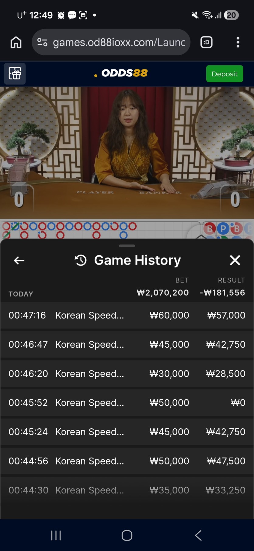 오즈88후기(0)