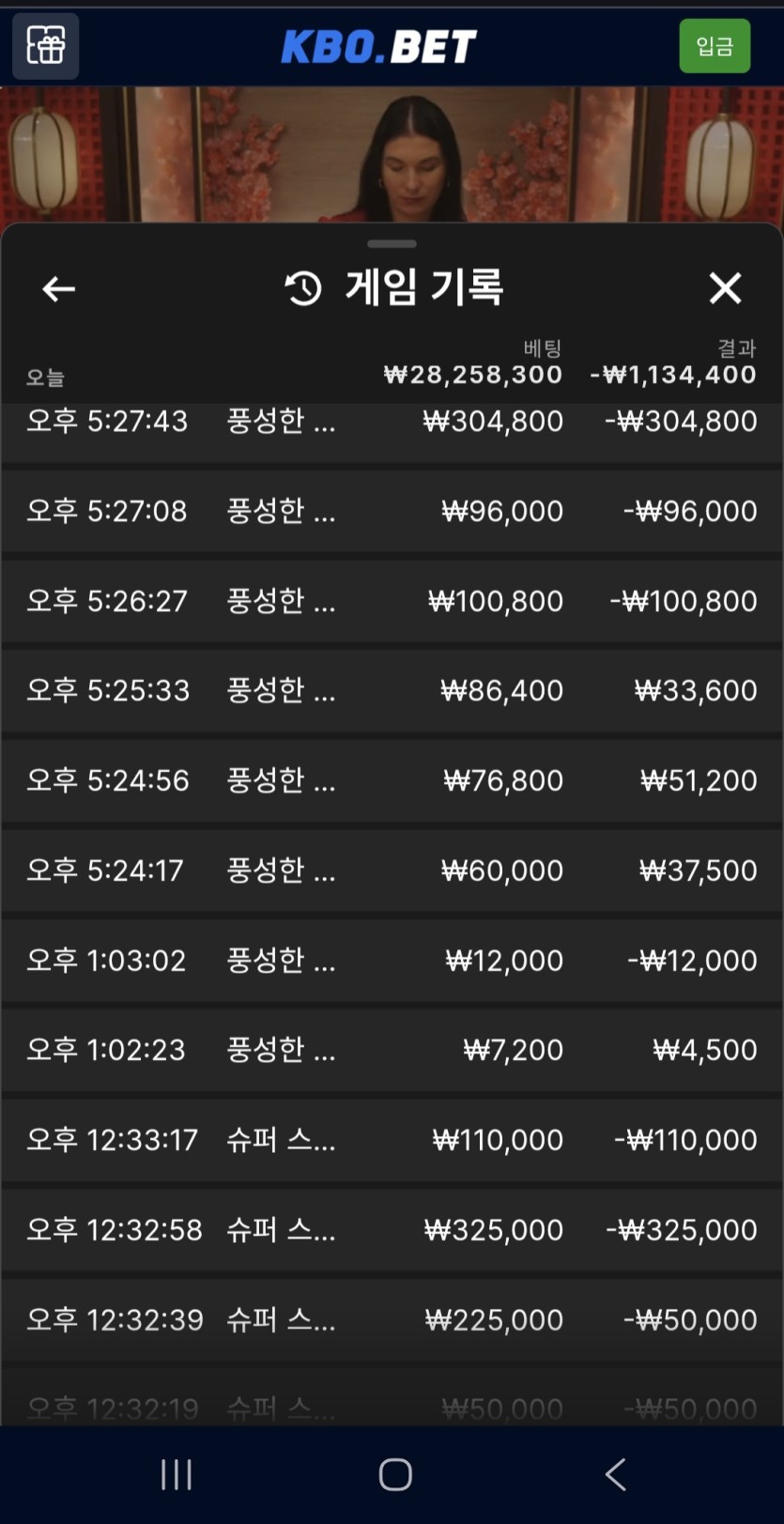 크보벳 +(0)