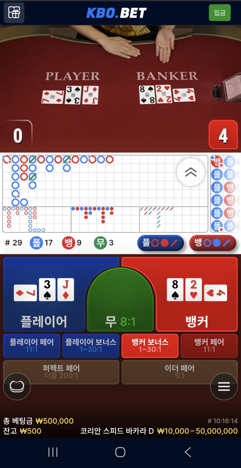 크보벳 50깡(0)