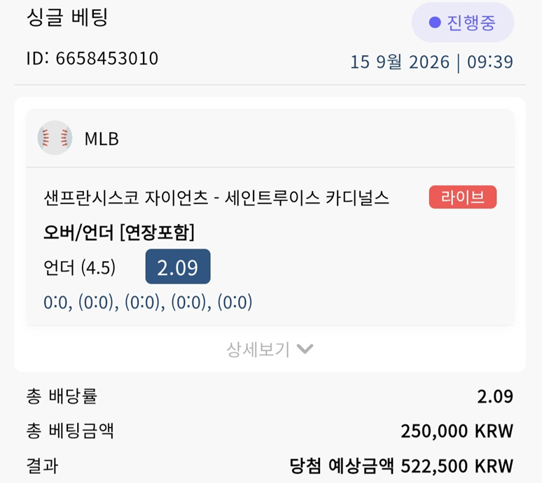 벳16후기(0)