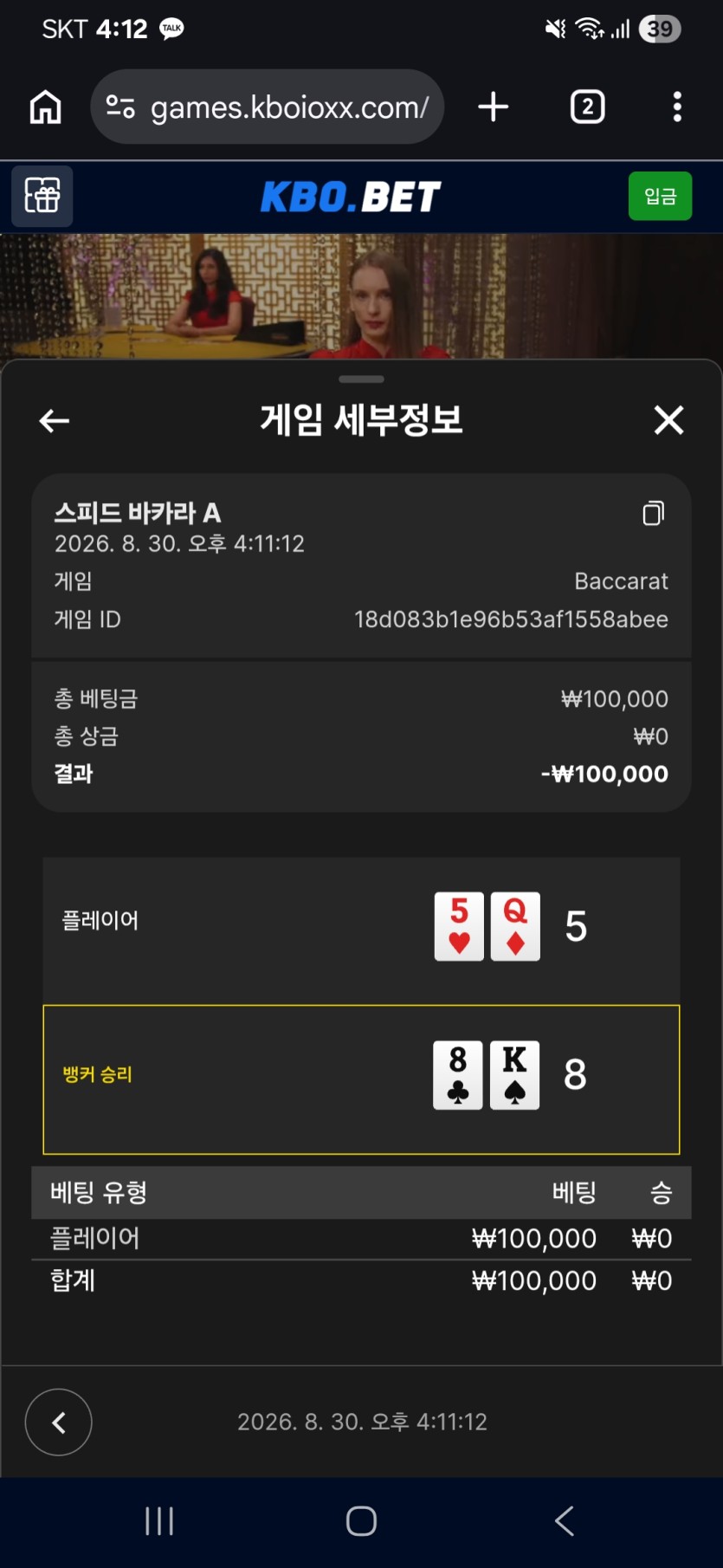 크보벳 후기(0)