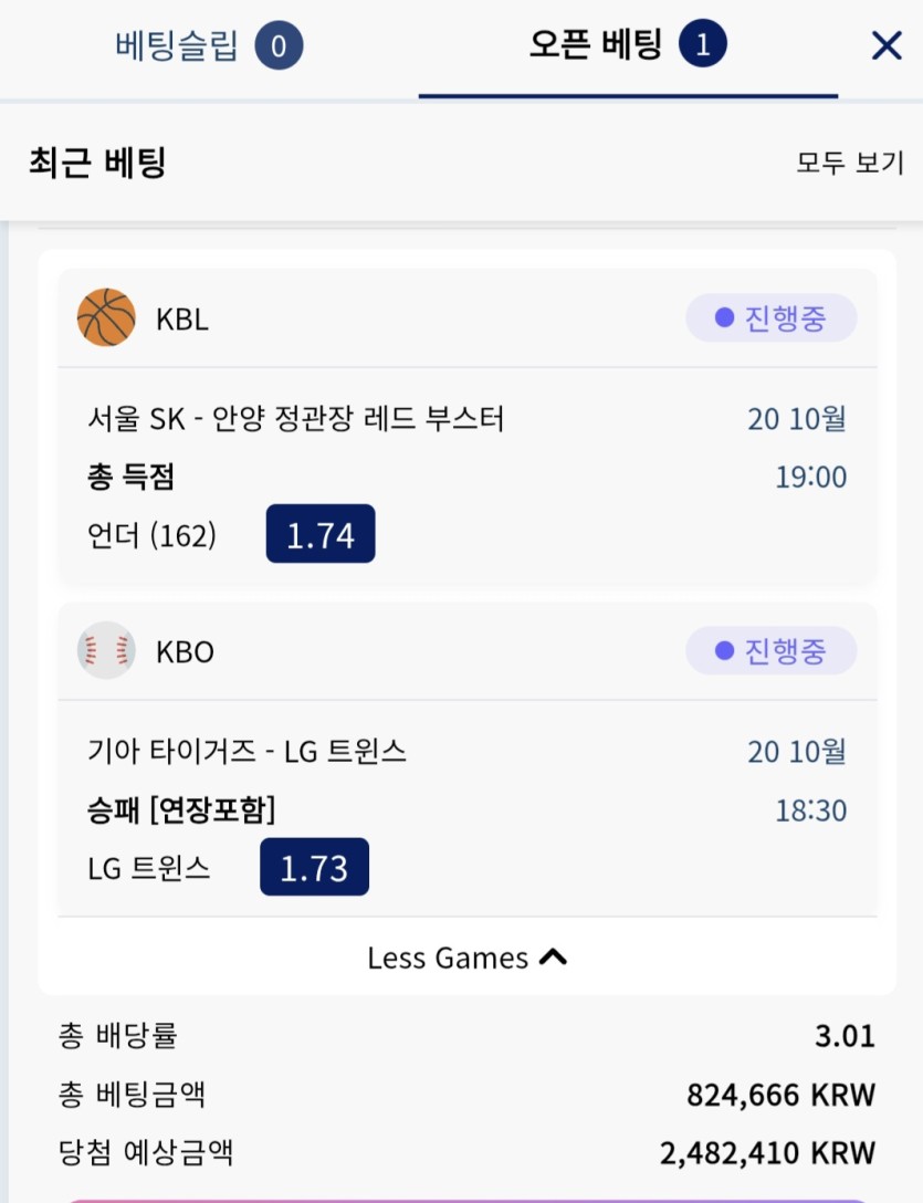 크보벳 국농/국야(0)