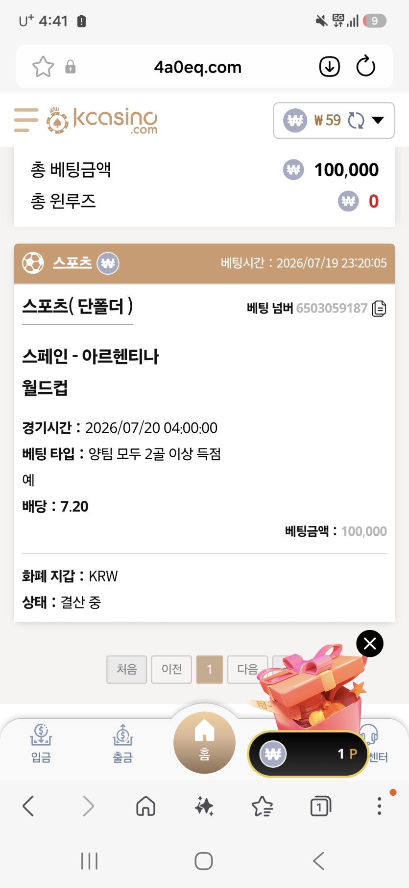 K카지노 스포츠(0)