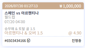케이카 월드컵(0)