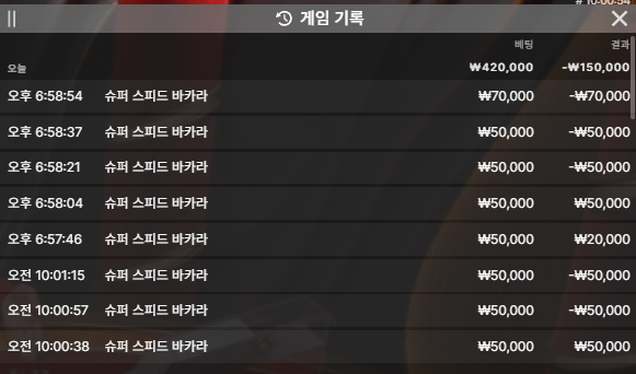 벳16후기(0)