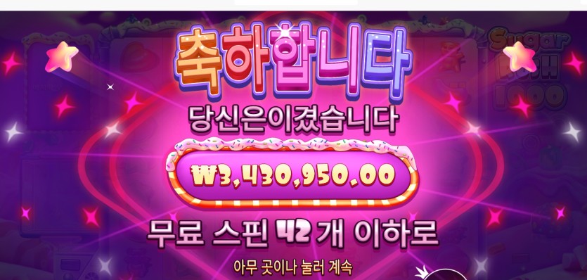 크보 슬롯 후기(0)