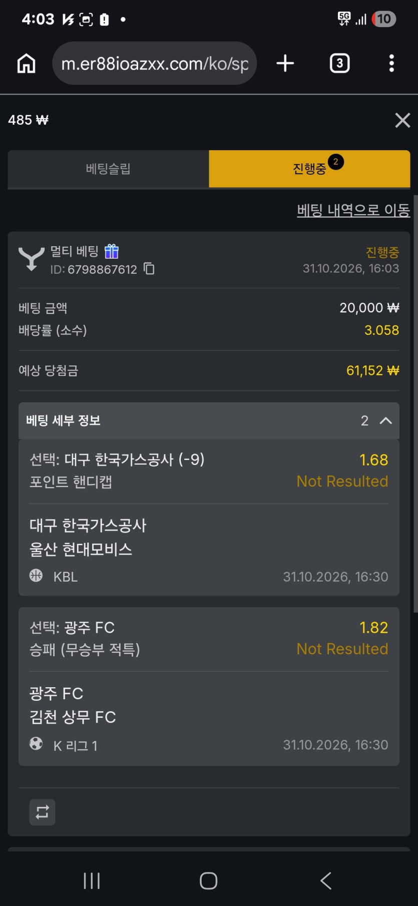 88 스포츠쿱(0)
