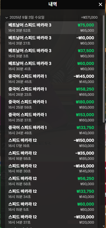케이카 프라그마 후기(0)