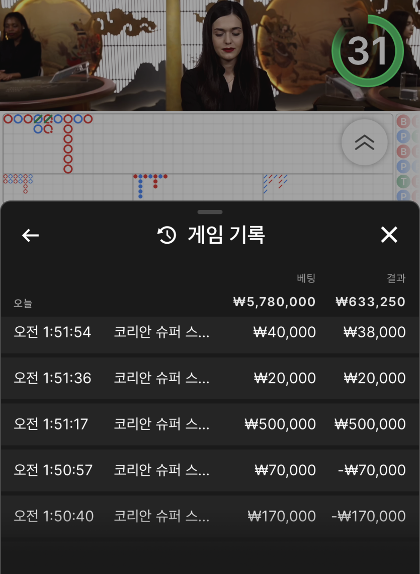 비제휴 카지노 후기(0)